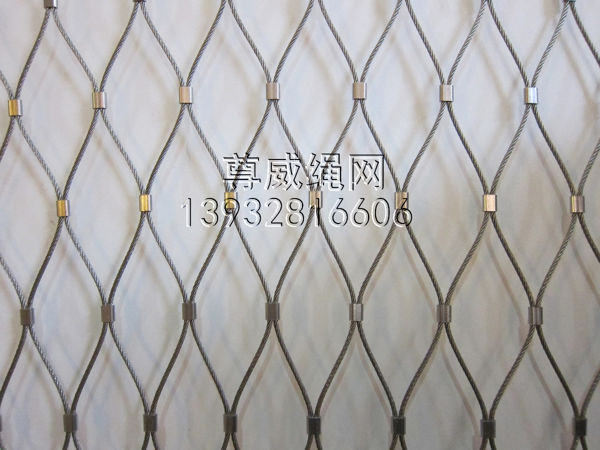 不锈钢绳网