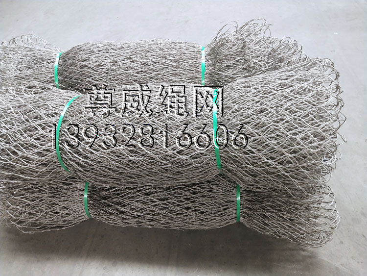 尊威不锈钢编织绳网