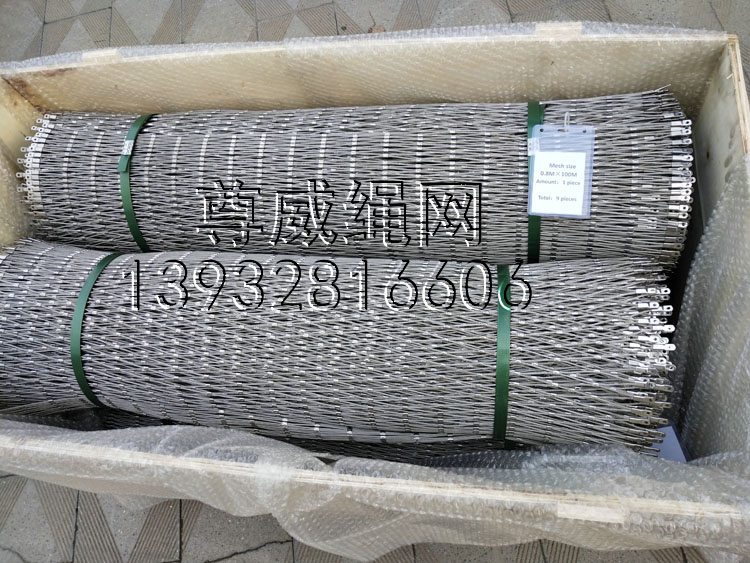 尊威不锈钢绳网