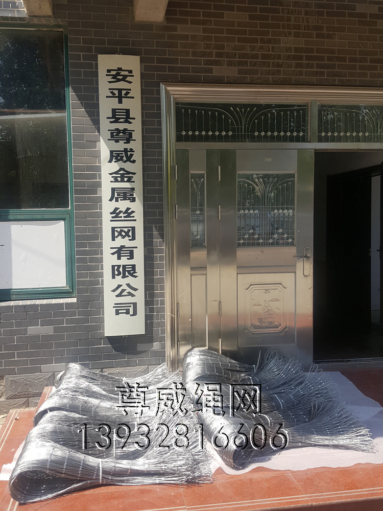 不锈钢绳网