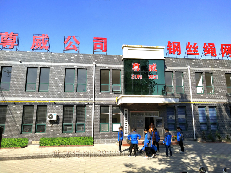 不锈钢绳网