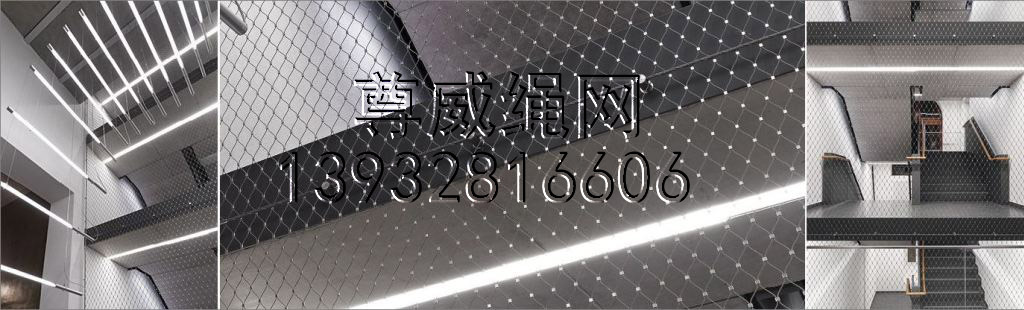 不锈钢绳网 不锈钢绳网