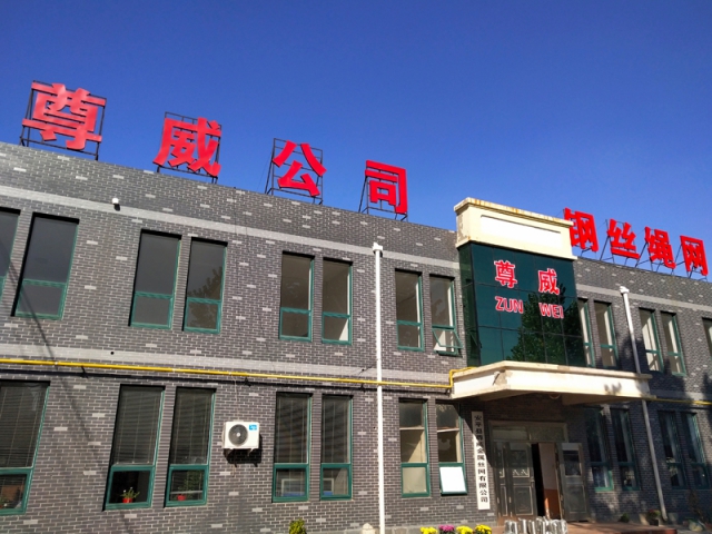 尊威不锈钢绳网-公司实景02