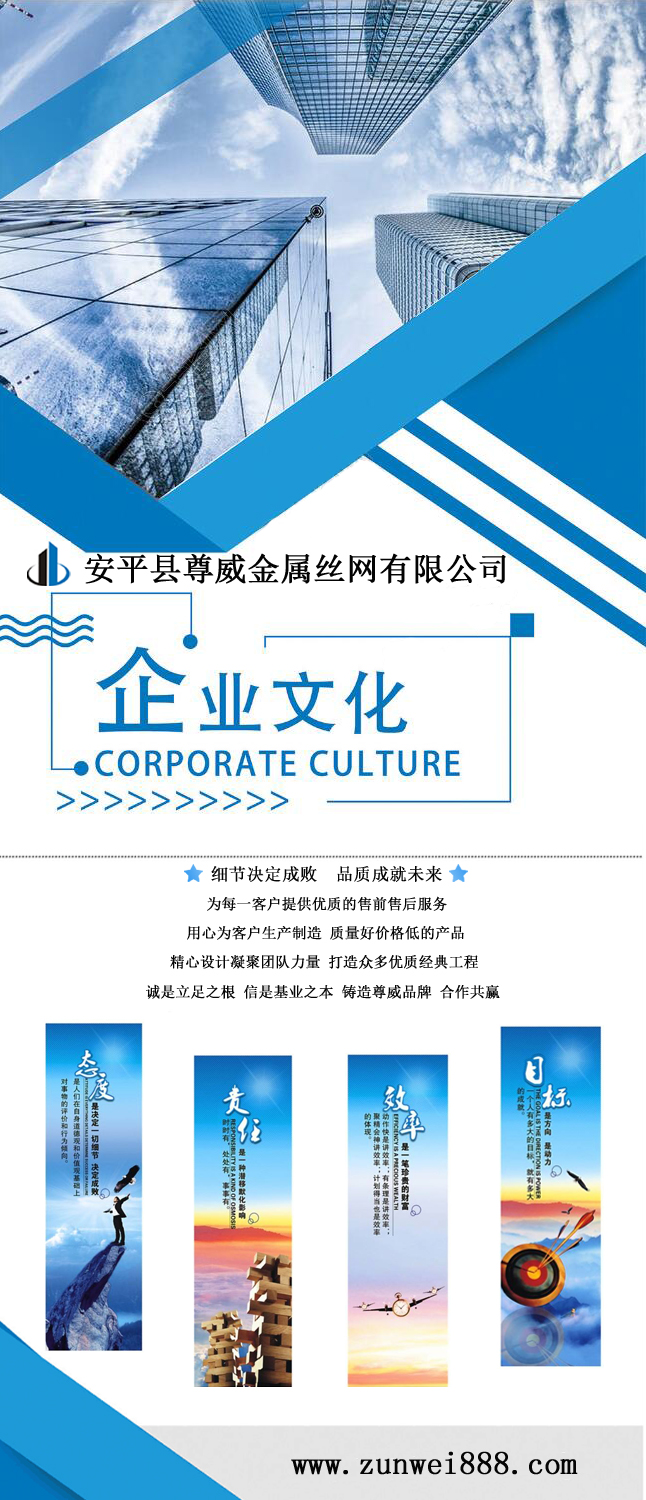 尊威不锈钢绳网 尊威不锈钢绳网